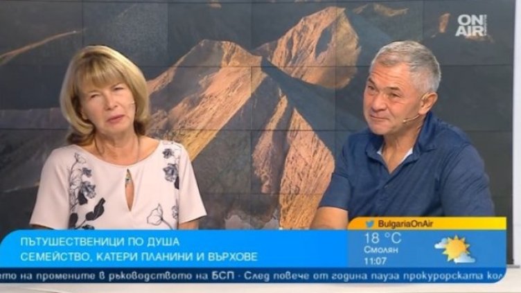 Снимка: Bulgaria ON AIR