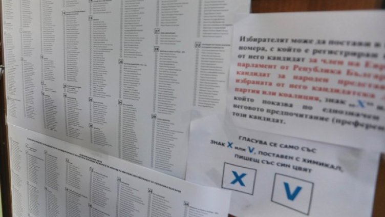 Снимка: Димитър Кьосемарлиев, Dnes.bg