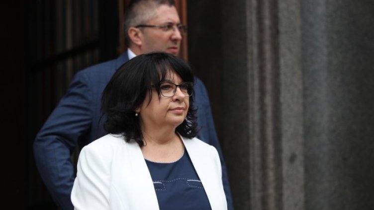 Снимка: БГНЕС