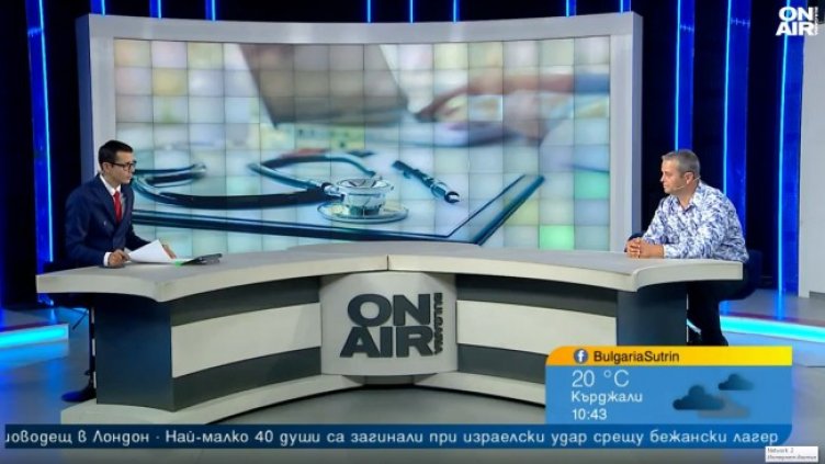 Снимка: Bulgaria ON AIR