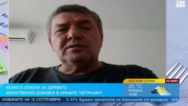 Снимка: Bulgaria ON AIR