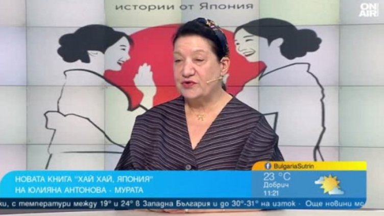 Снимка: Bulgaria ON AIR