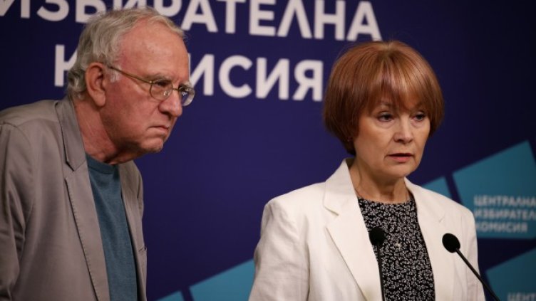 Снимка: БГНЕС