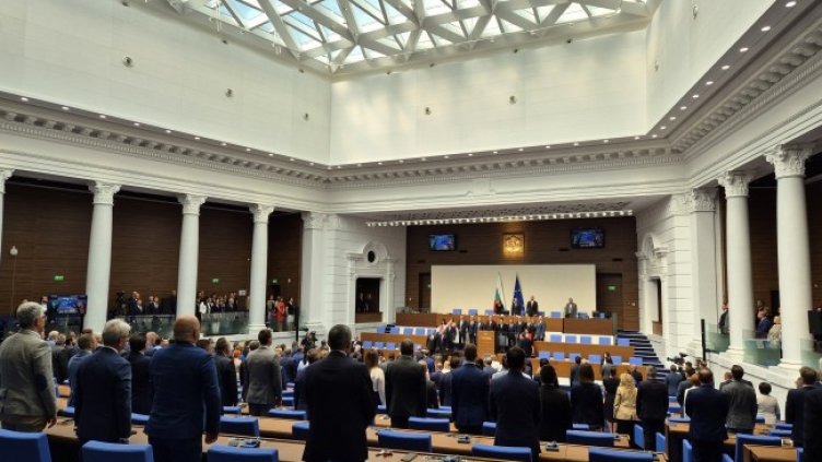 Снимка: БГНЕС