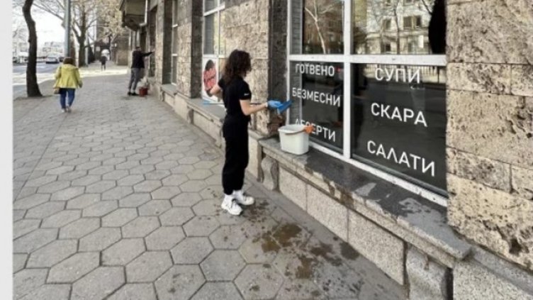 Снимка: Марица