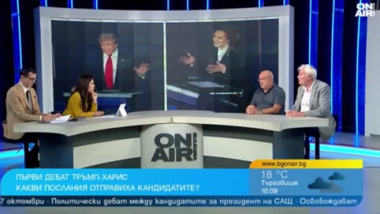 Снимка: Bulgaria ON AIR