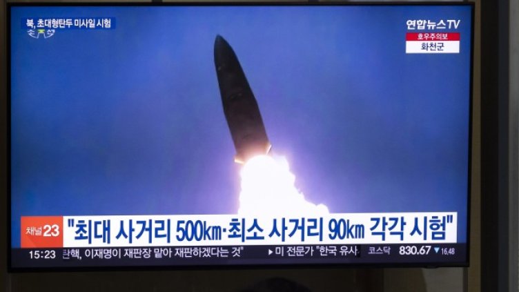 Снимка: архив, БГНЕС