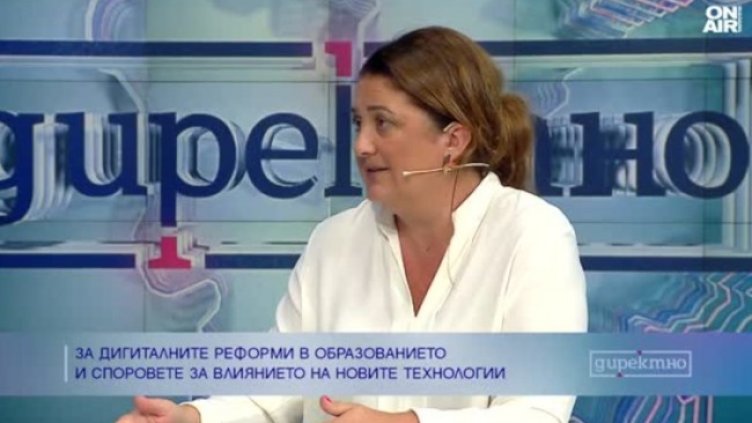 Снимка: Bulgaria ON AIR