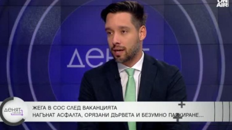Снимка: Bulgaria ON AIR
