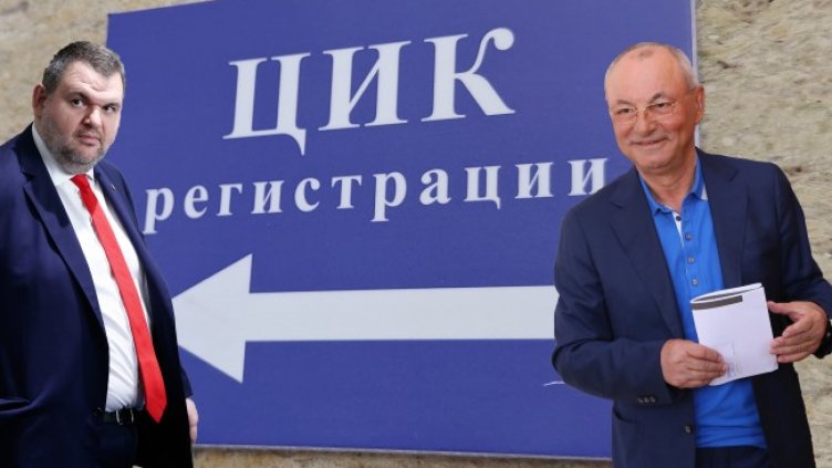 Снимка БГНЕС