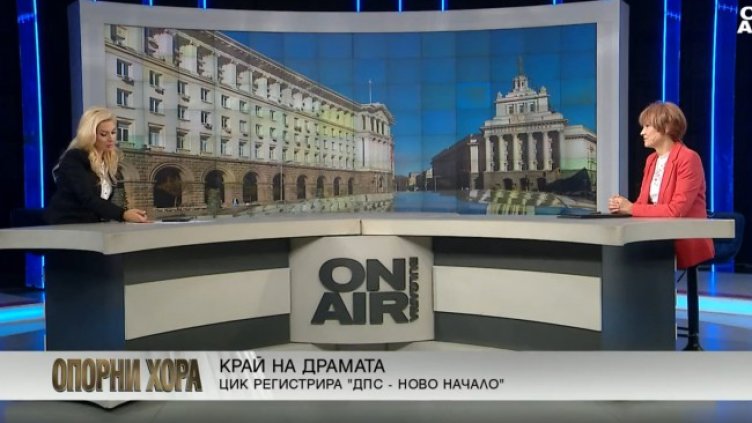 Снимка: Bulgaria ON AIR