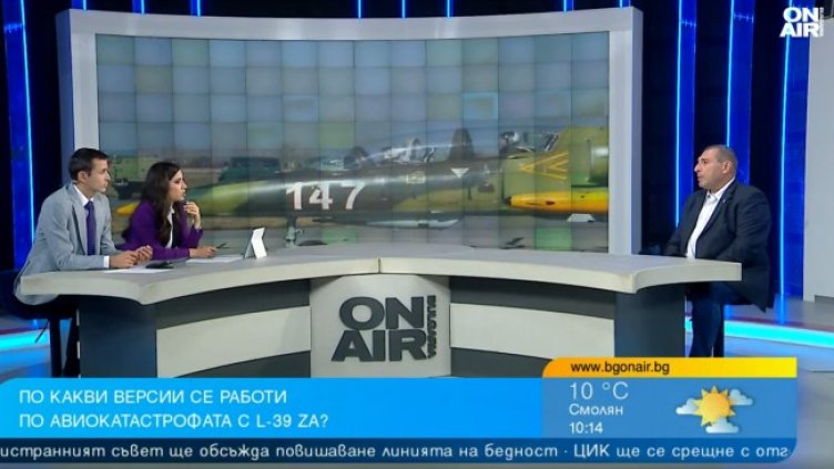 Снимка: Bulgaria ON AIR