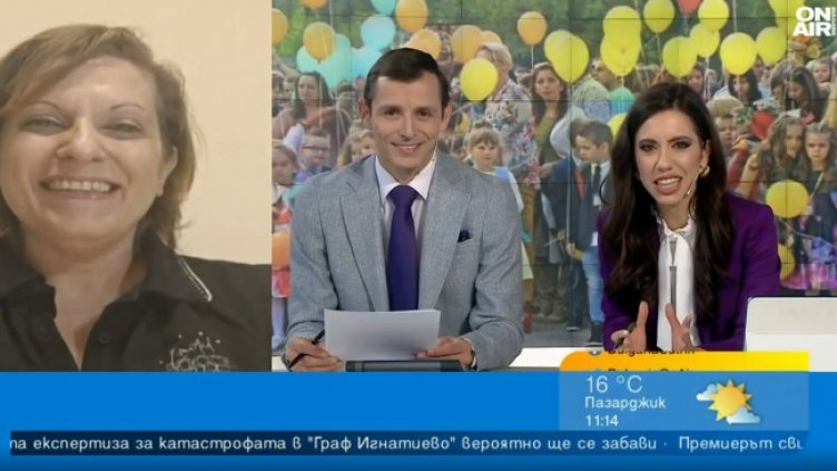 Снимка: Bulgaria ON AIR