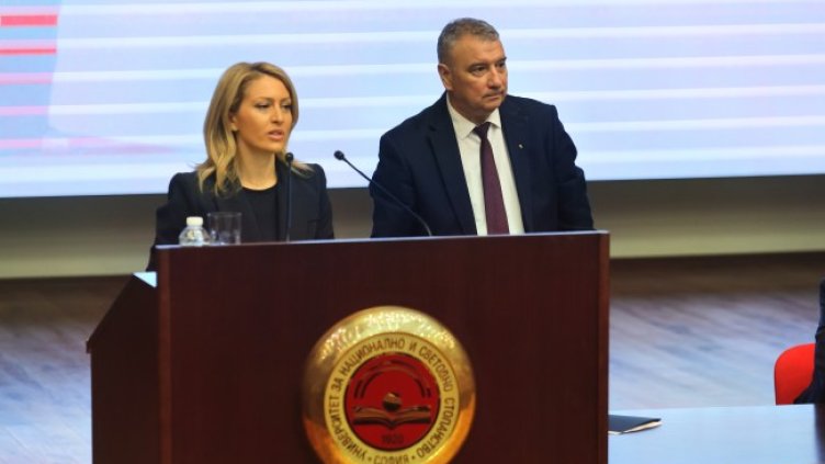 Снимка: БГНЕС