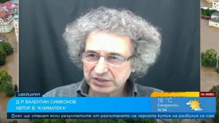 Снимка: Bulgaria ON AIR