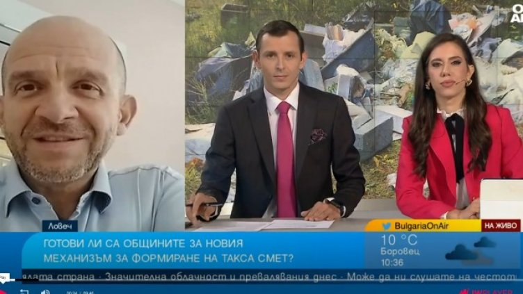 Снимка: Bulgaria ON AIR