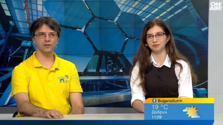 Снимка: Bulgaria ON AIR