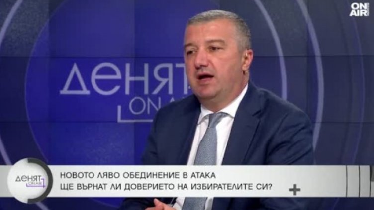 Снимка: БГНЕС