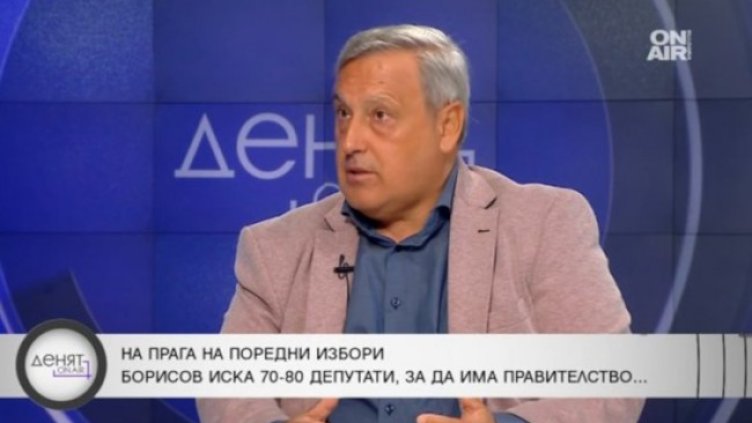Снимка: Bulgaria ON AIR