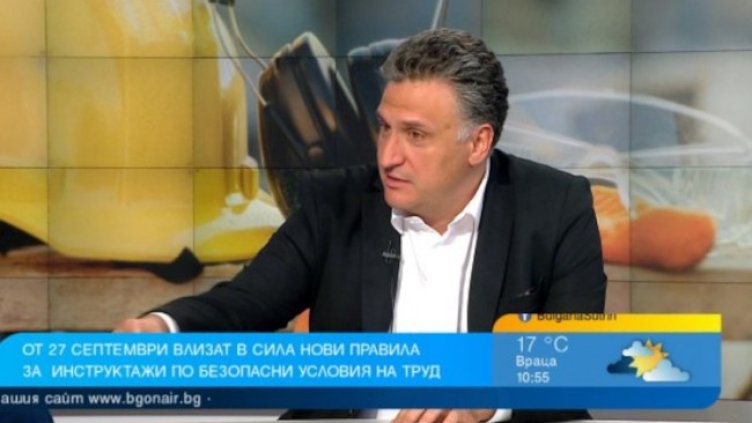 Снимка: Bulgaria ON AIR