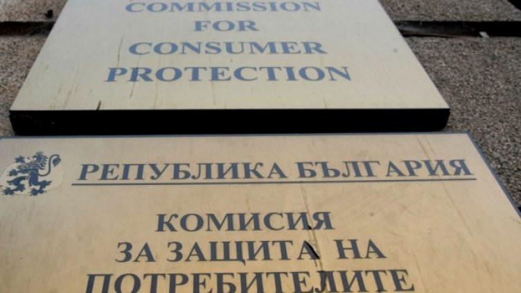 Снимка БГНЕС, архив