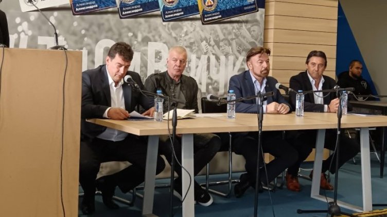 Снимка: БГНЕС