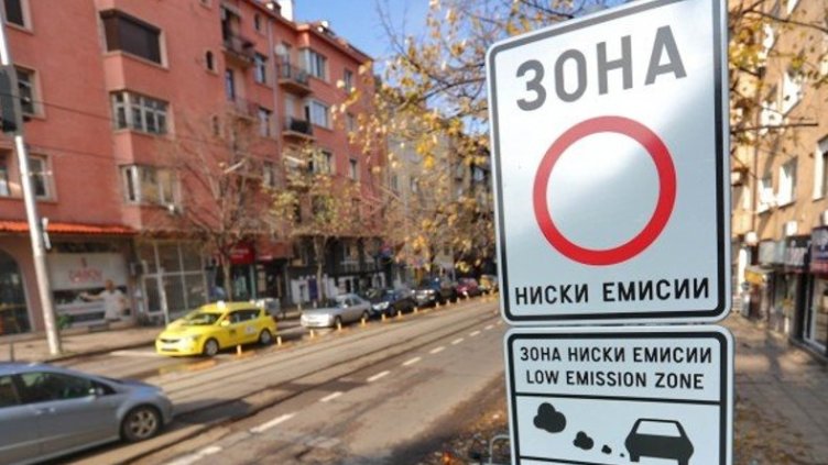 Снимка БГНЕС