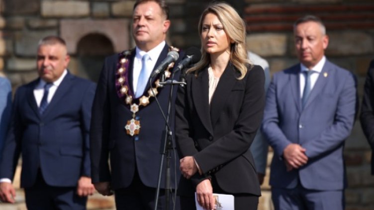 Снимка БГНЕС