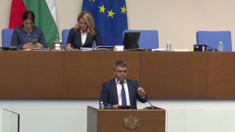 Снимка: БГНЕС