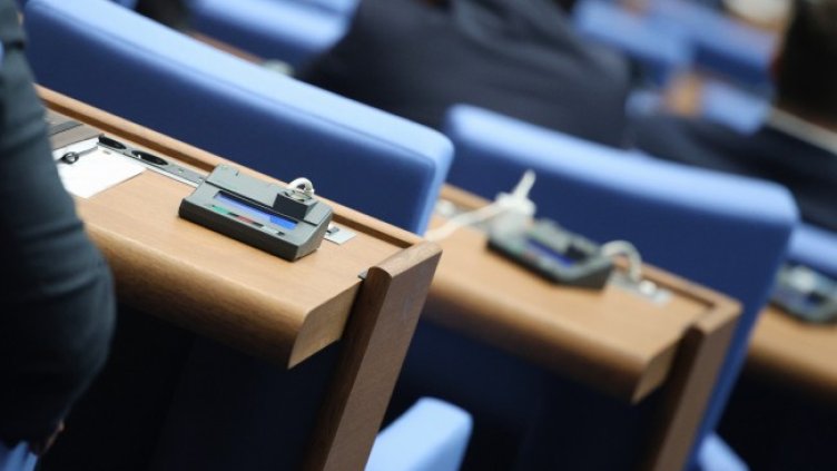 Снимка БГНЕС, архив