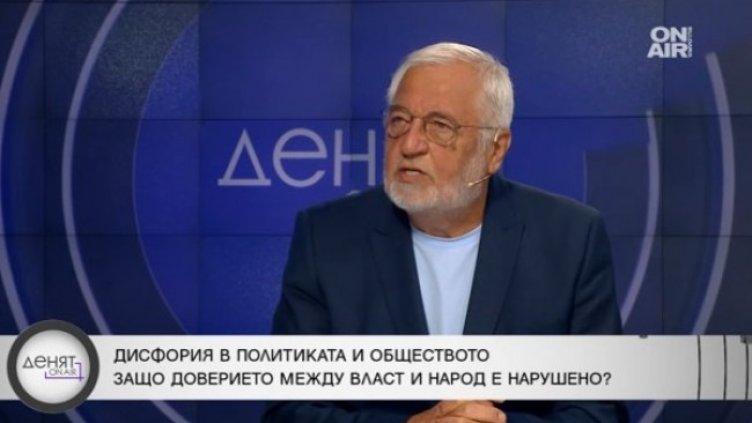 Снимка: Bulgaria ON AIR