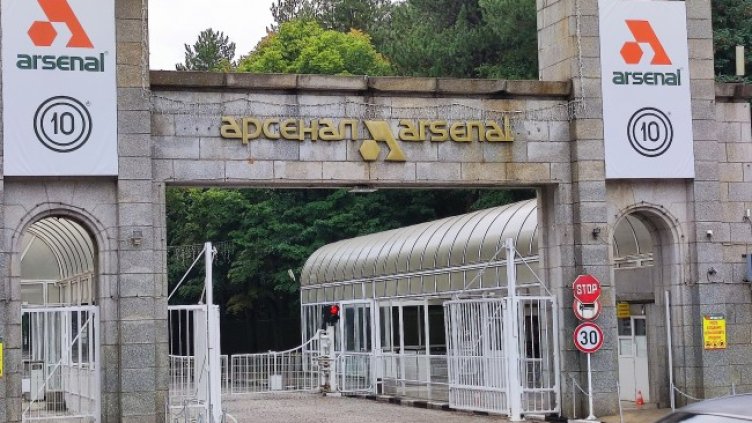 Снимка: архив, БГНЕС