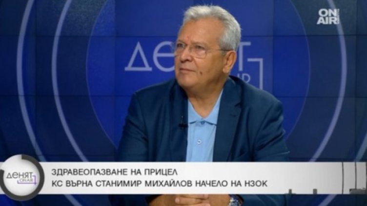 Снимка: Bulgaria ON AIR