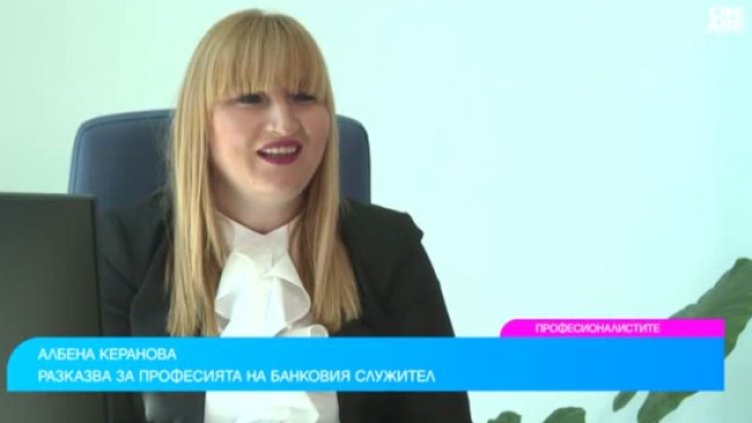 Снимка: Bulgaria ON AIR