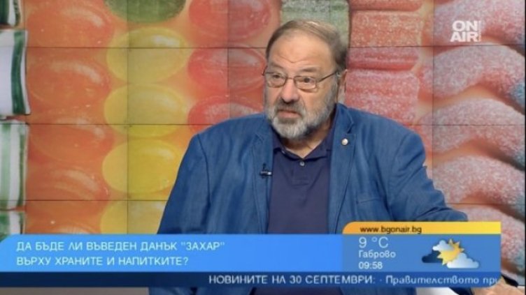 Снимка: Bulgaria ON AIR