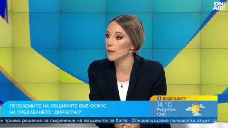 Снимка: Bulgaria ON AIR