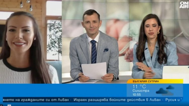 Снимка: Bulgaria ON AIR