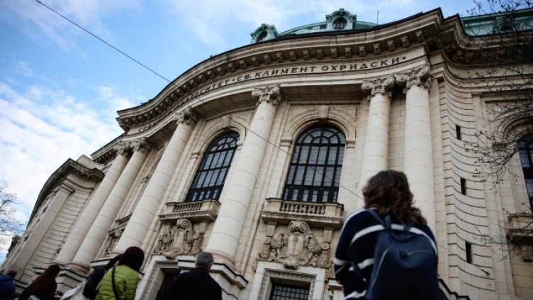 Снимка: БГНЕС