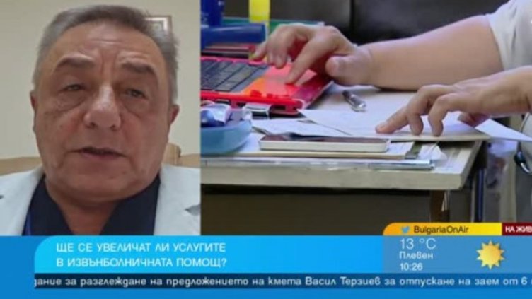 Снимка: Bulgaria ON AIR