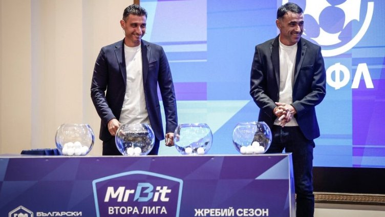 MrBit Втора лига на живо: Как може да гледате мача Хебър срещу Вихрен