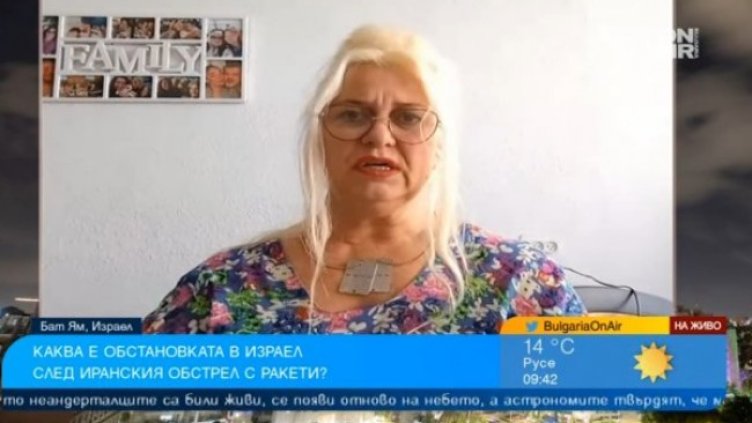 Снимка: Bulgaria ON AIR