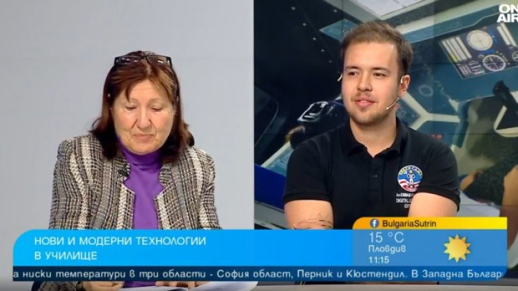 Снимка: Bulgaria ON AIR