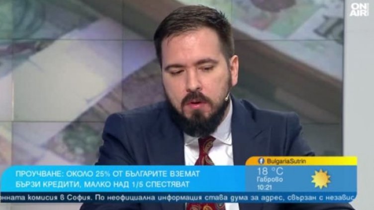 Снимка: Bulgaria ON AIR