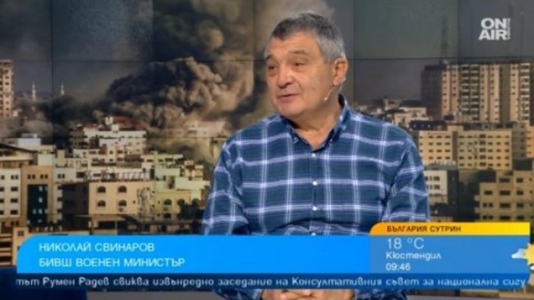 Снимка: Bulgaria ON AIR