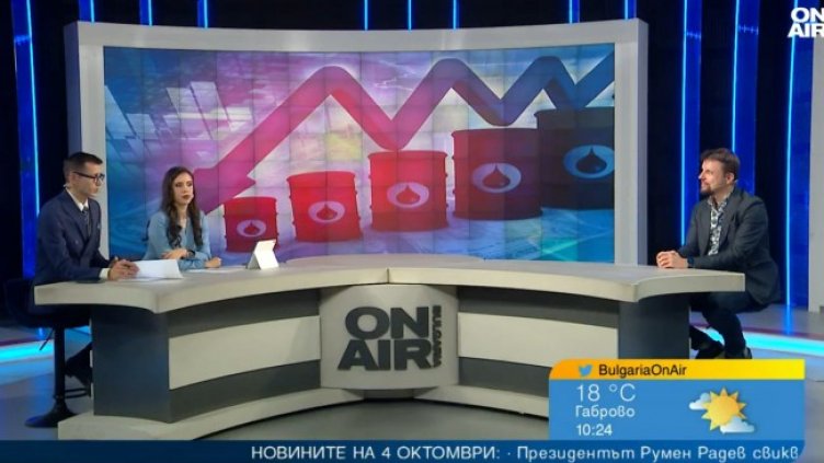 Снимка: Bulgaria ON AIR