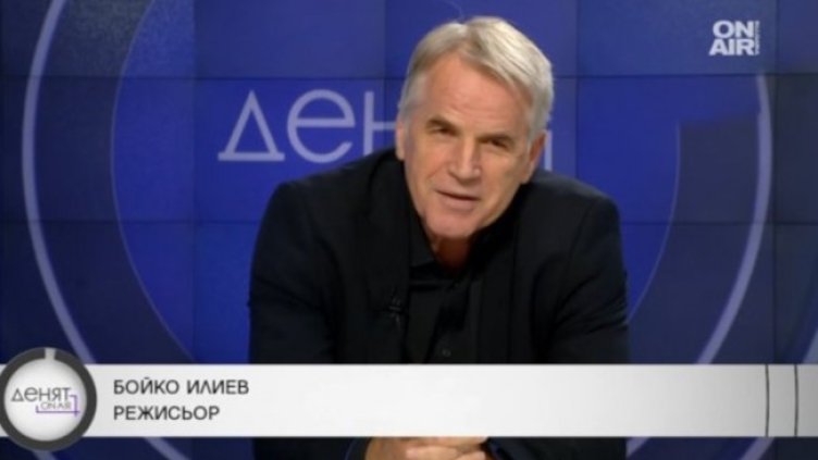 Снимка: Bulgaria ON AIR