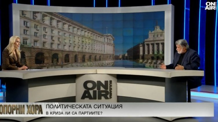 Снимка: Bulgaria ON AIR