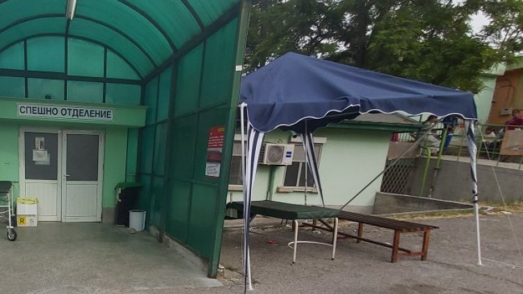 Снимка: БГНЕС