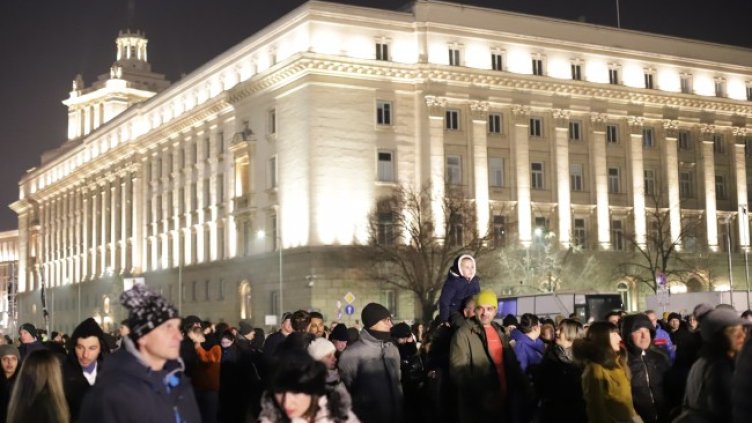 Снимка: БГНЕС