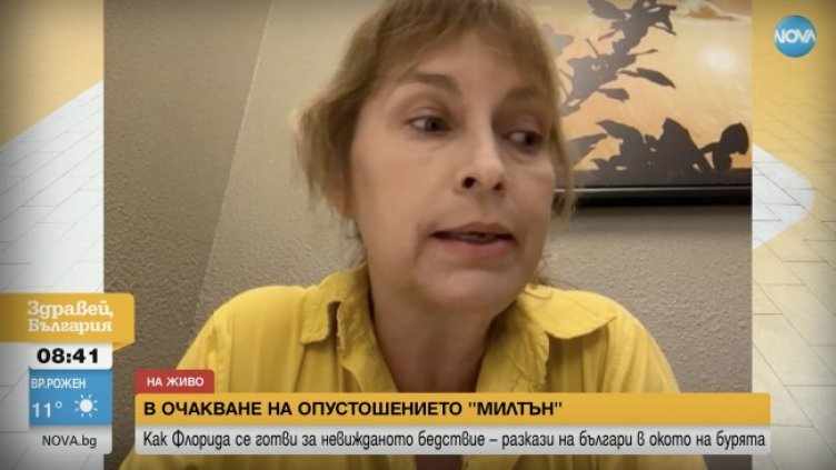 Кадър: Нова тв